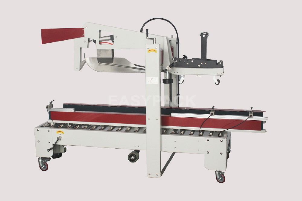 電商折蓋封箱機